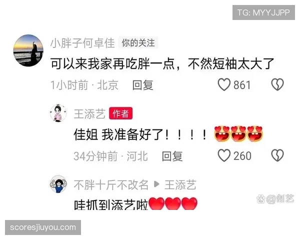 刷到何卓佳朋友圈，瞬间把我这周工资打包了