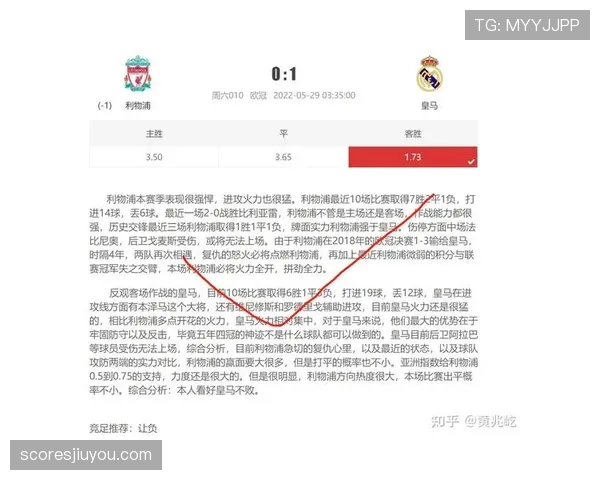 伤停补时到底怎么算？裁判为何总在最后加时？