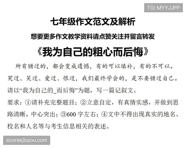详尽解析篮球暂停规则：教练员与球员的叫停权限